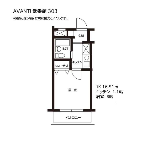 間取り図／図面