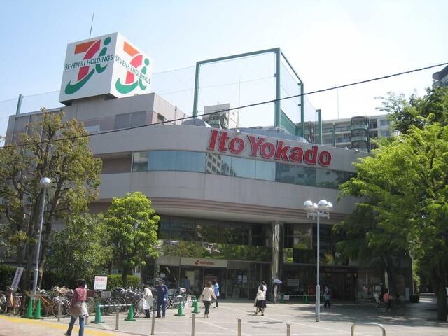 イトーヨーカドー (250m)