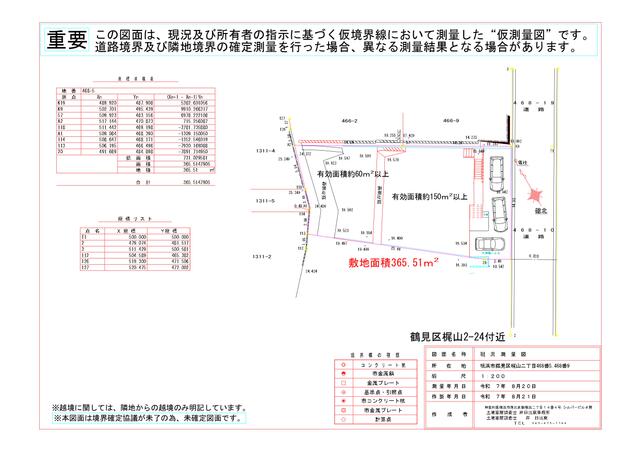 区画図