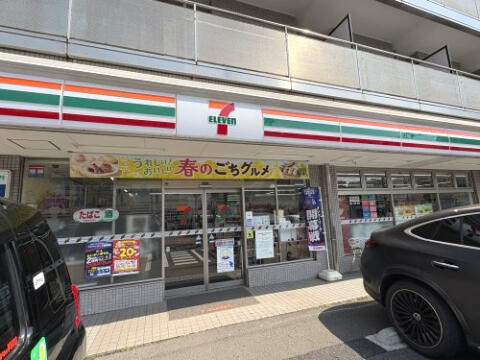 セブンイレブン横浜岸根公園店 (353m)