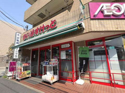 まいばすけっと篠原西町店 (483m)
