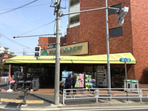 トップフレッシュマーケット岸根店 (379m)