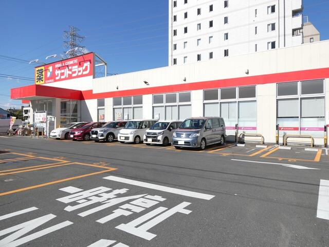 サンドラッグ伊勢原店 (146m)