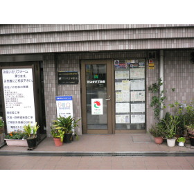 有限会社みすず不動産