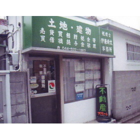 店舗外観