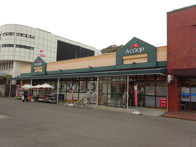 Ａ・コープ長沢店 (249m)