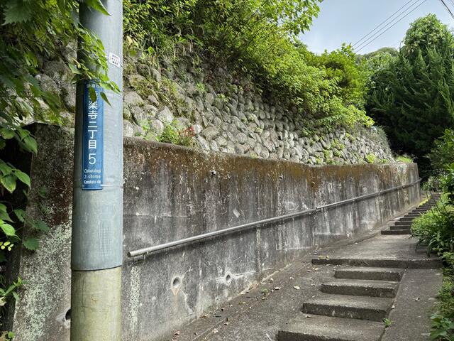 detached 神奈川県鎌倉市極楽寺２丁目