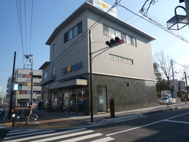 湘南信用金庫寒川支店 (1,084m)