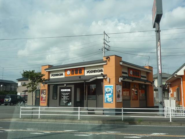 吉野家寒川一之宮店 (941m)