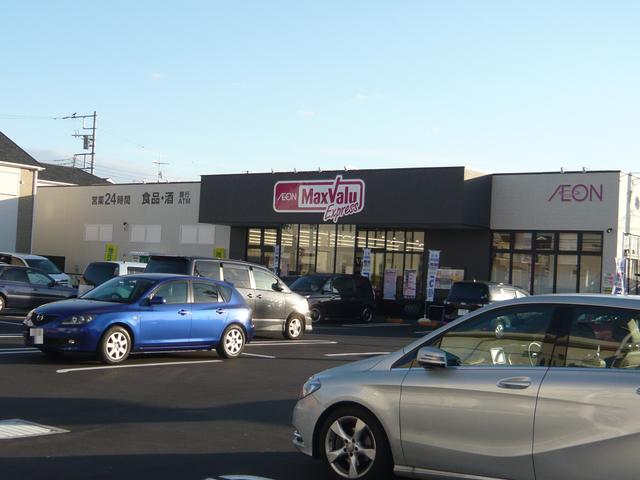 マックスバリュエクスプレス寒川中瀬店 (372m)
