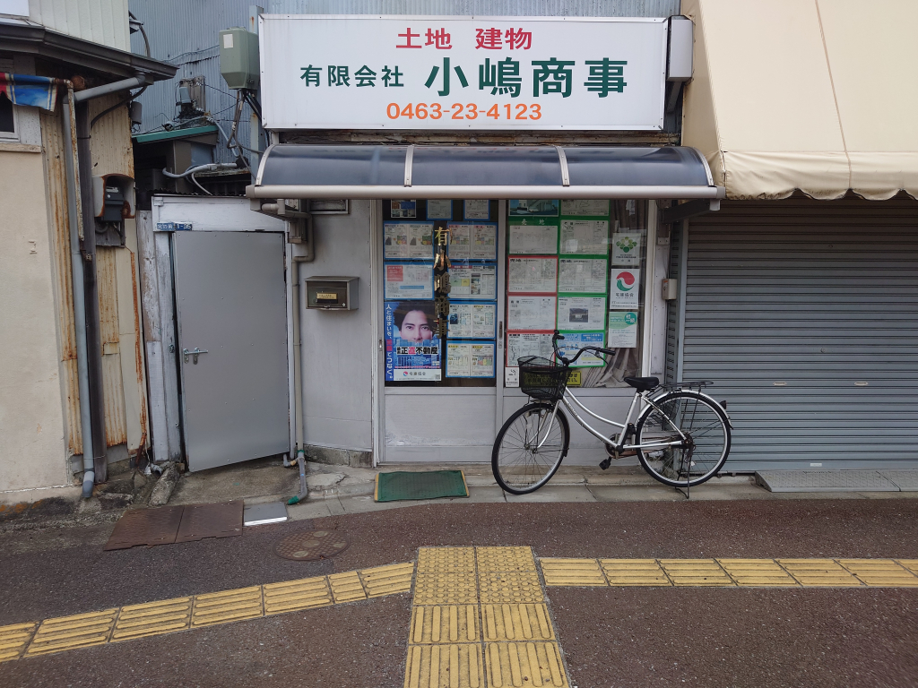 店舗外観