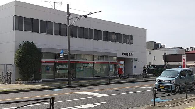 大磯郵便局 (542m)