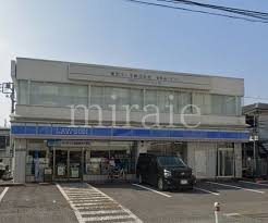 ローソン相模原相南４丁目店 (352m)