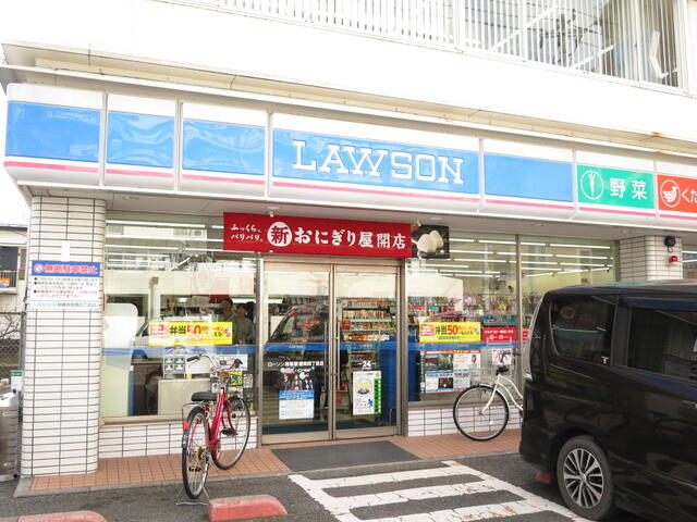 ローソン相模原相南４丁目店 (370m)