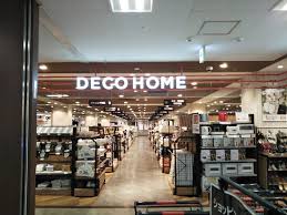 ニトリデコホームイトーヨーカドー相模原店 (513m)