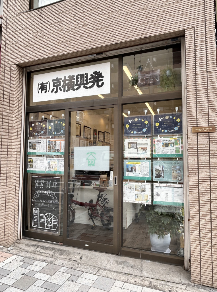 店舗外観