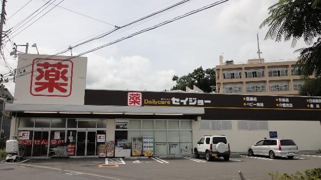セイジョー真鶴店 (658m)