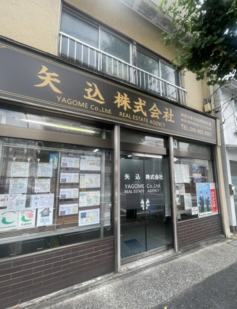 店舗外観