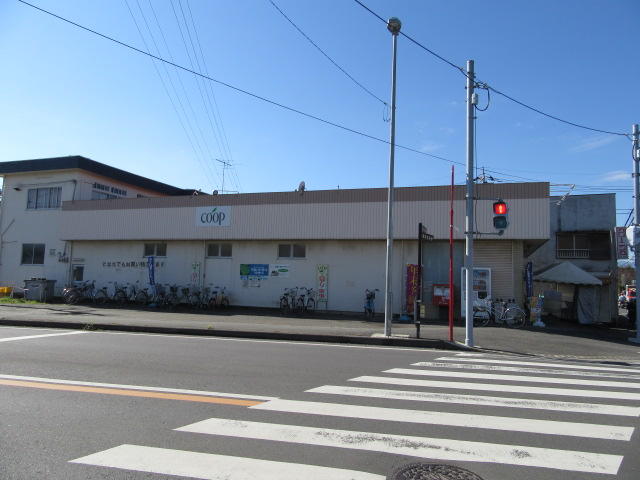 ユーコープ麻溝店 (606m)