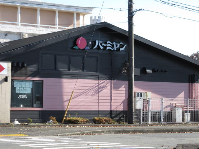バーミヤン麻溝台店 (1,809m)