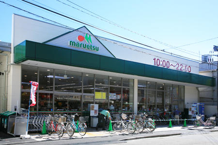 マルエツ京町店 (500m)