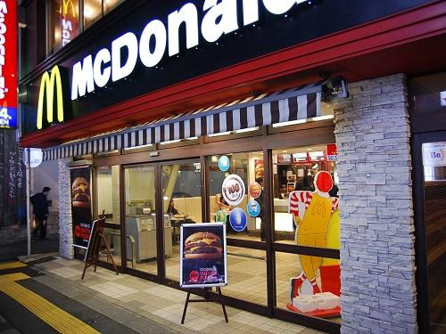 マクドナルド川崎渡田店 (897m)