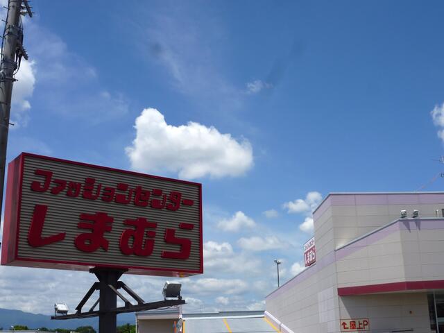 ファッションセンターしまむらかしわ台店 (307m)
