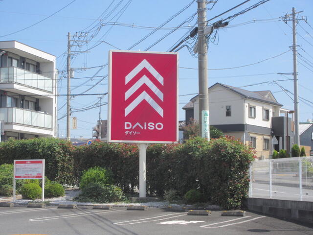 ダイソー海老名かしわ台店 (123m)