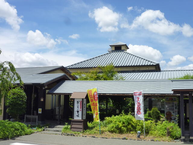 ゆめみ処おふろの王様海老名店 (133m)