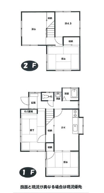 house for sale in 相模原市, Kanagawa | ¥5,000,000 | 5DK | Akiyama house f…