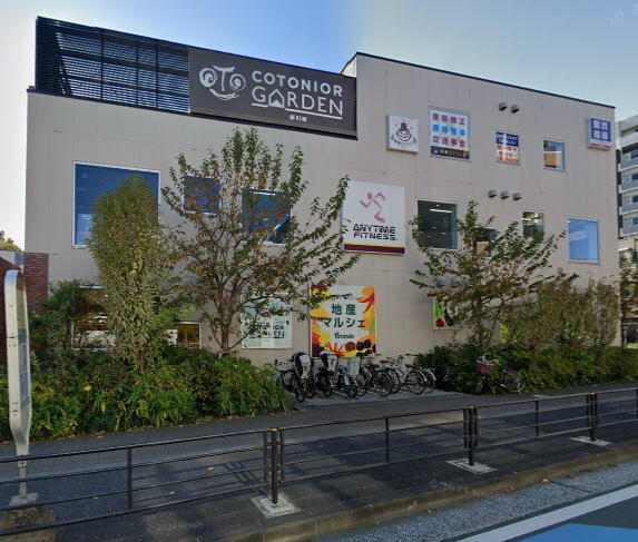 地産マルシェ新川崎店 (351m)