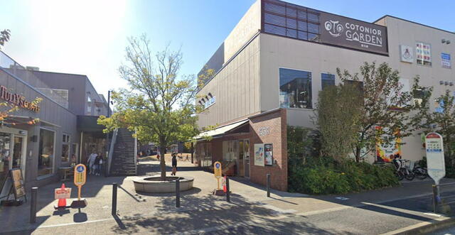 コトニアガーデン新川崎 (350m)