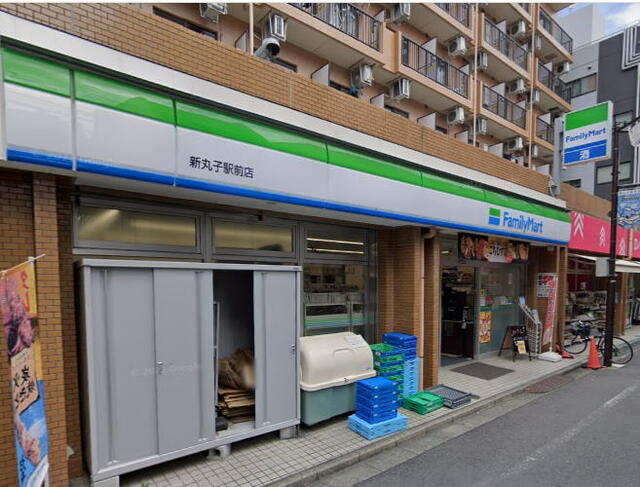 ファミリーマート新丸子駅前店 (348m)