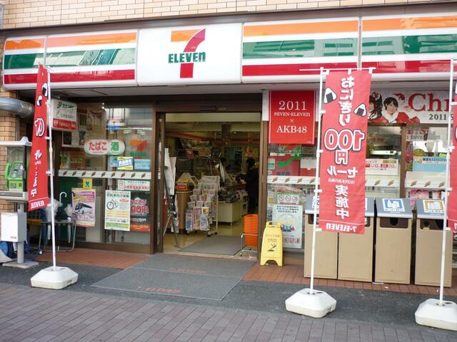 セブンイレブン新丸子店 (191m)