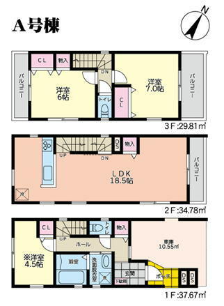 townhouse 神奈川県川崎市幸区小向町