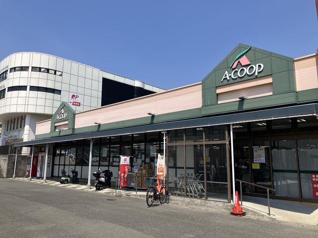 Ａ・コープ長沢店 (253m)