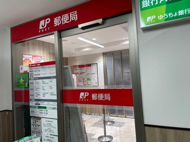 北下浦郵便局 (285m)