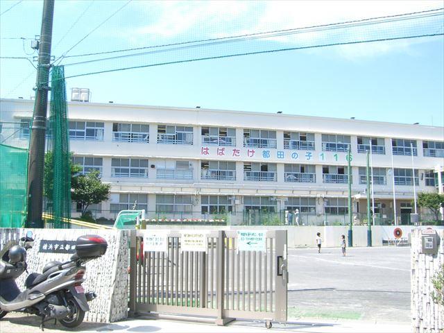 横浜市立都田小学校 (181m)