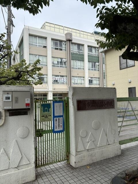 川崎市立下平間小学校 (413m)