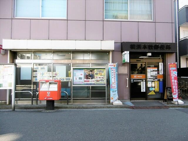 横浜本牧郵便局 (756m)