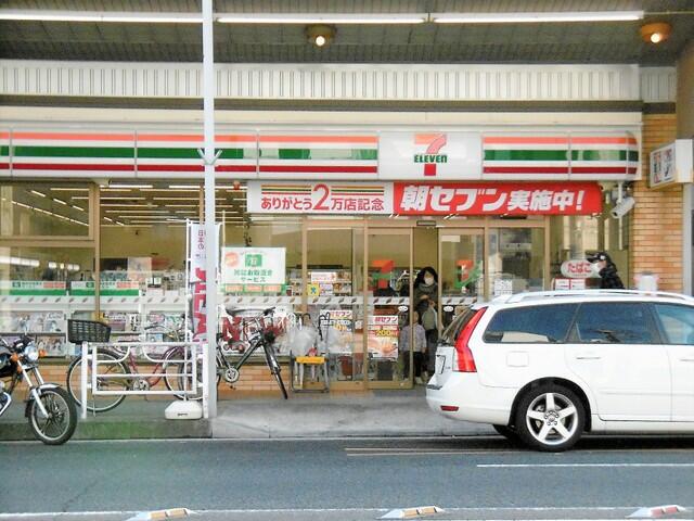 セブンイレブン横浜本牧町１丁目店 (723m)