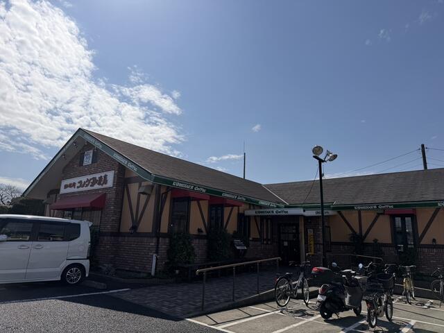 コメダ珈琲店寒川店 (738m)