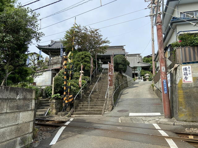 満福寺 (391m)