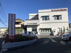 かながわ信用金庫片瀬支店 (915m)