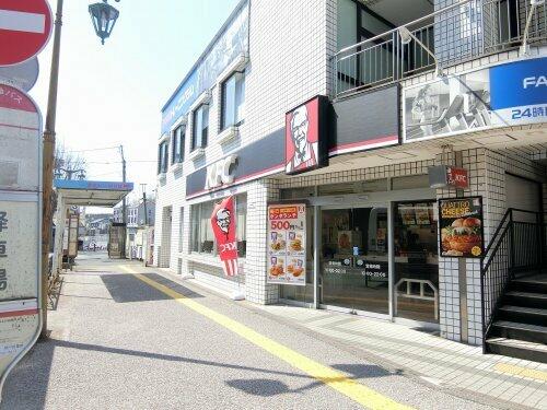 ケンタッキーフライドチキン 百合ケ丘店 (751m)