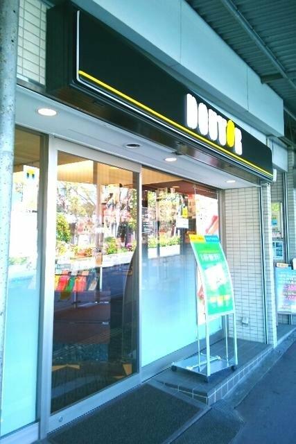 ドトールコーヒーショップ 百合丘駅前店 (734m)