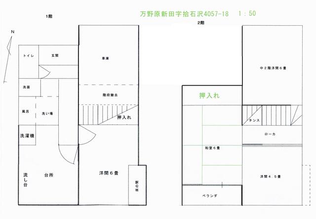 ハトマークサイト】現在空き家の静岡県富士宮市の売一戸建ての検索結果