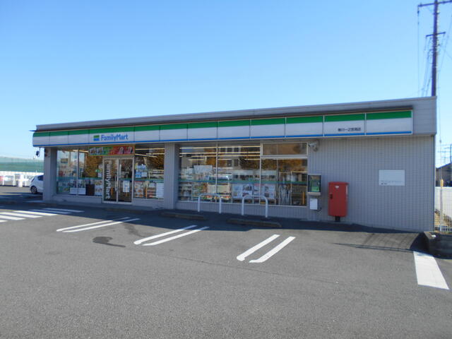 ファミリーマート寒川一之宮南店 (260m)