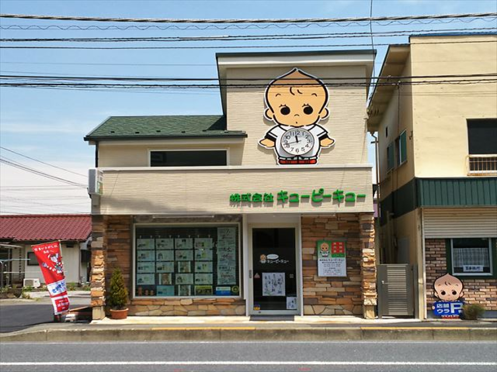 店舗外観