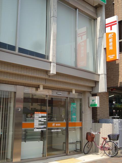 湘南台駅前郵便局 (698m)